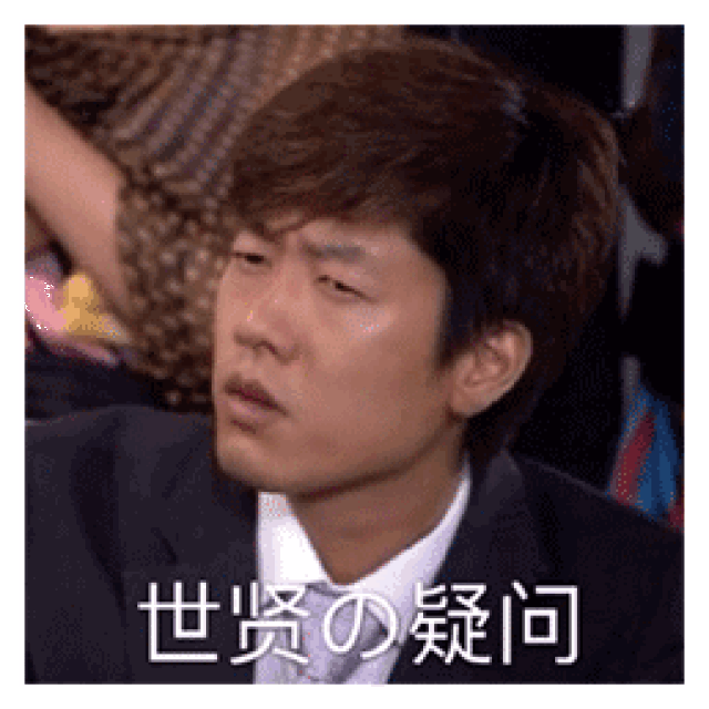 表情| 《回家的诱惑》洪世贤 21世纪最清醒的渣男