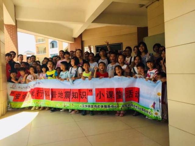 厉害了!三乡这所学校,将成为智能管理校园!