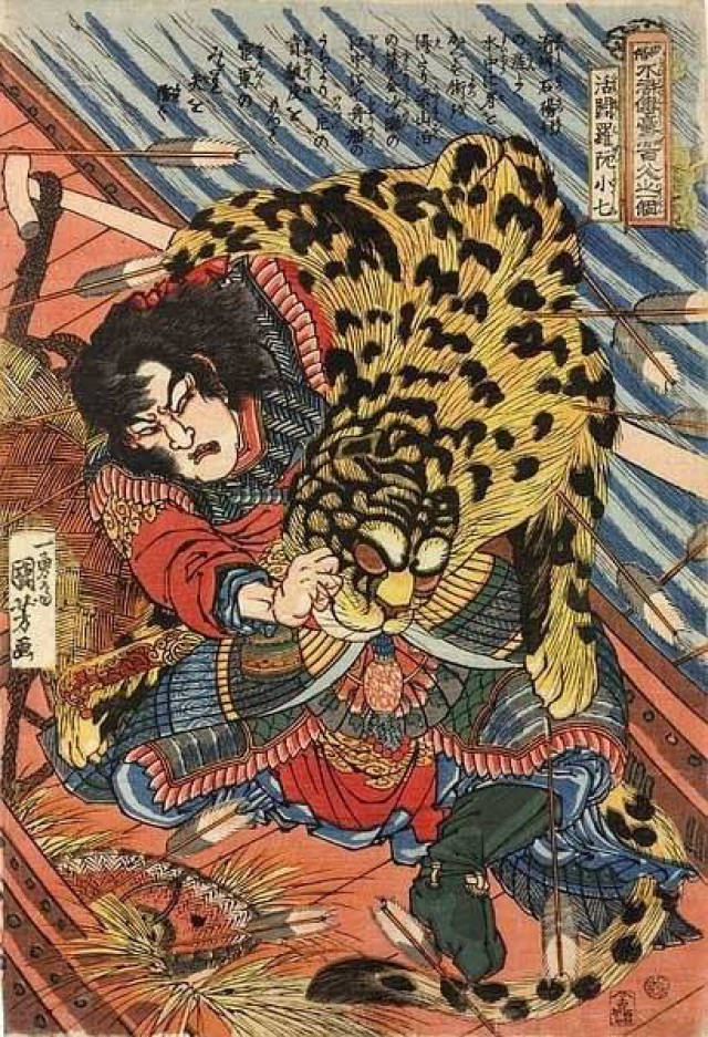 日本浮世绘中的水浒人物,浪子燕青画的也太性感了!