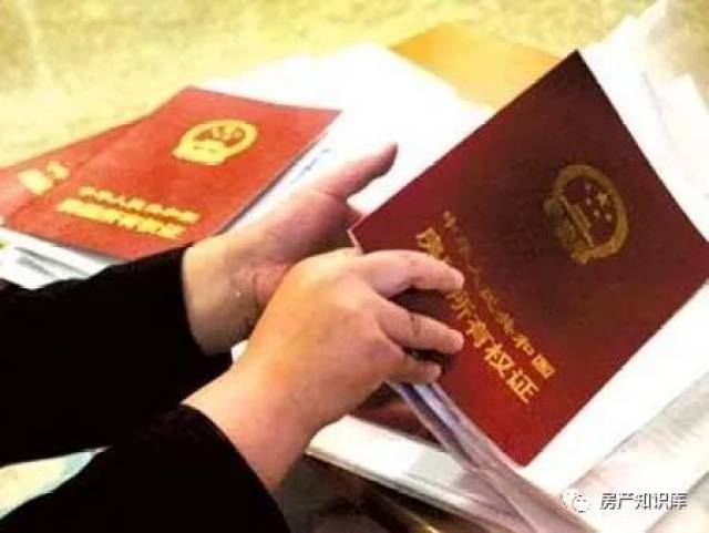 二手房屋过户流程需要什么材料 二手房过户需要哪些资料
