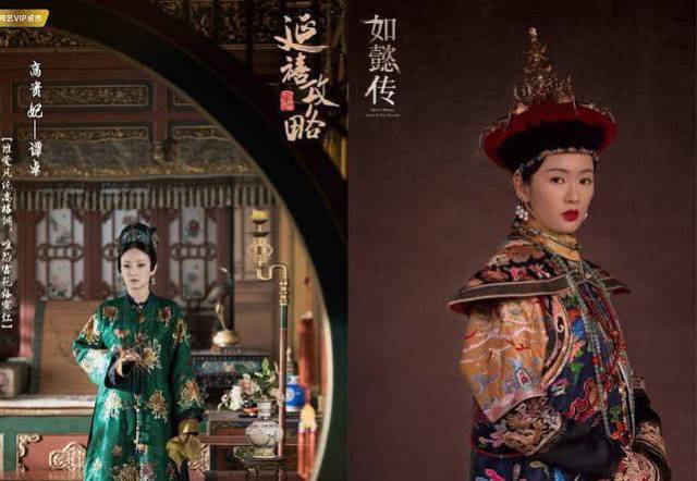 其他演员就只能等《如懿传》上线后才能慢慢品尝,但是有一点,就是《如