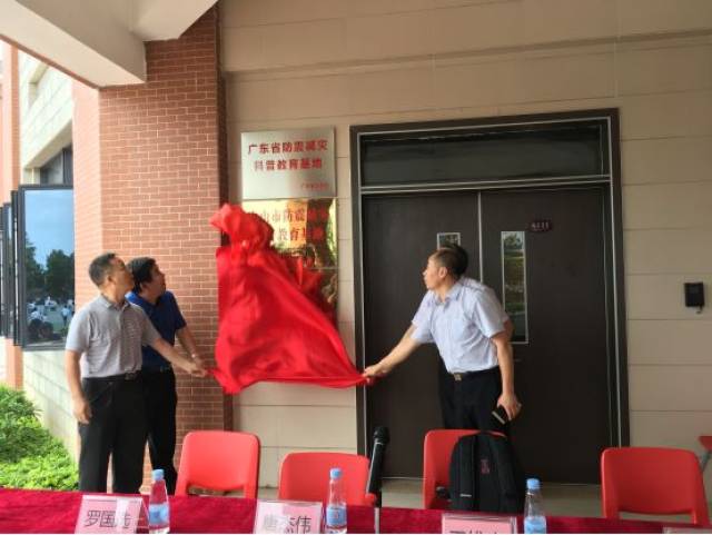 厉害了!三乡这所学校,将成为智能管理校园!