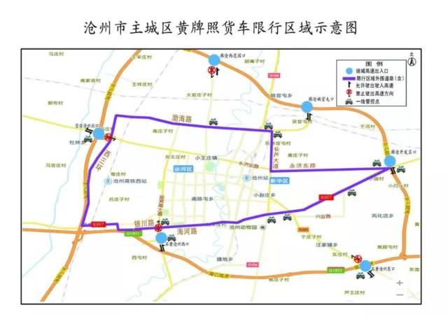 西三环以东,307国道(海河路)以北,经八路以西,北绕城(渤海路)以南合围