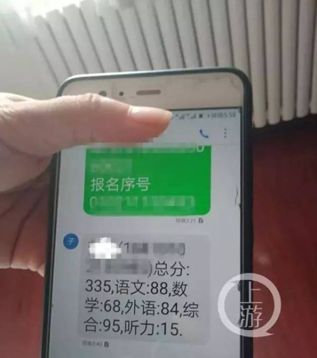 河南考生答题卡疑被调包,高考试卷公开为什么