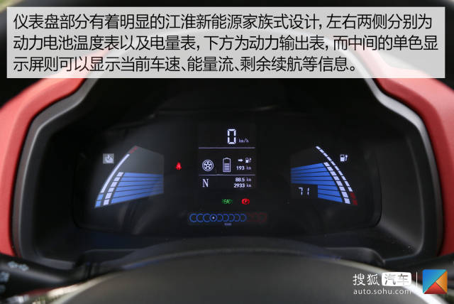 加速性能有待提升 深度测试江淮iev6e运动版