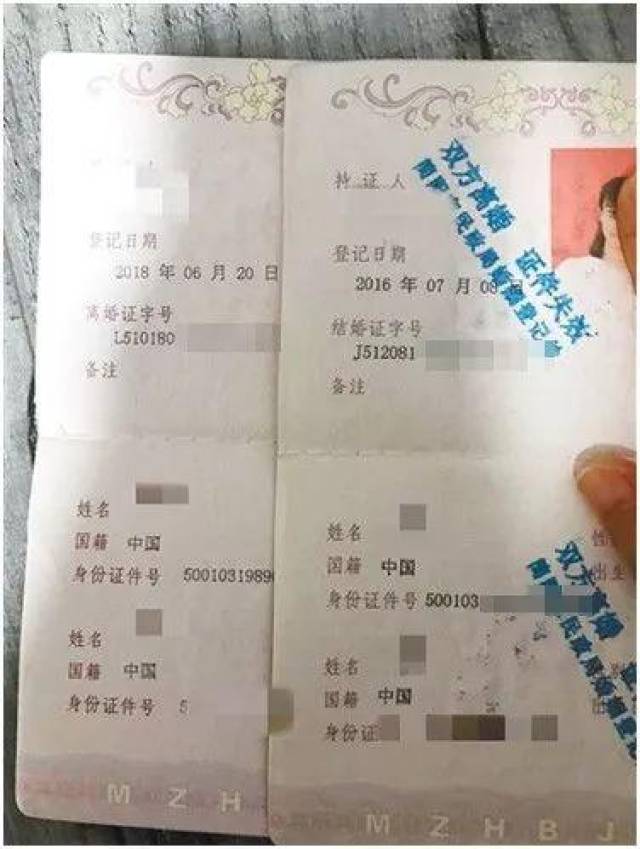 02- 7月刚开始,29岁的重庆妹子王倩在朋友圈发了自己的离婚证和一组