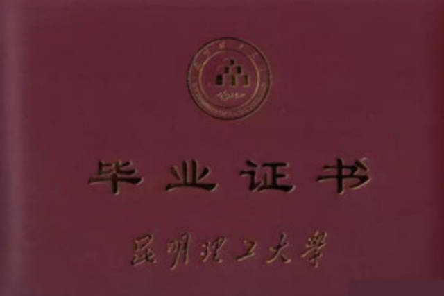 2018年昆明理工大学成人高考&lt;/strong&gt;报名时间,报名方式,报名条件!