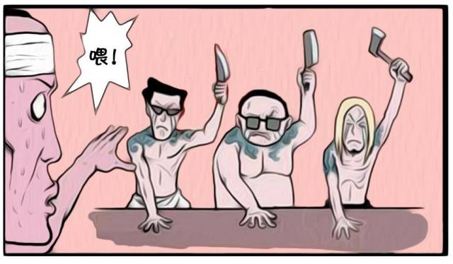 恶搞漫画:老大找了一个又丑又胖的大嫂