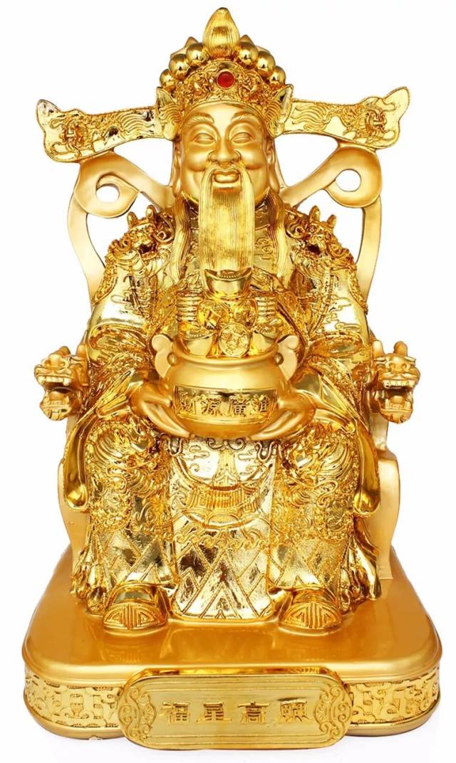 谈一谈道教的财神崇拜