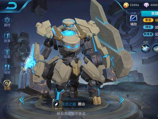 王者荣耀8.6更新:星计划正式上线,鬼畜动作花哨