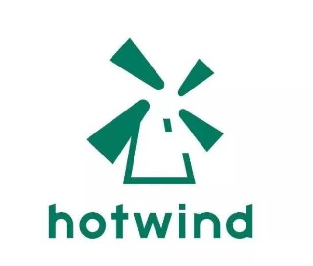hotwind热风悄悄换了新logo,你注意到了吗?