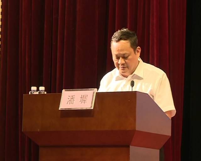市院长潘墀,镇林少明,副刘文生,副