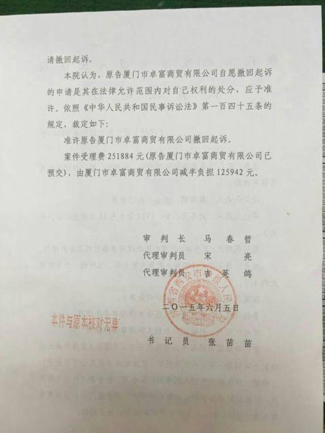 执之暗面:西安法院"飓风行动2018第一枪"背后的算计