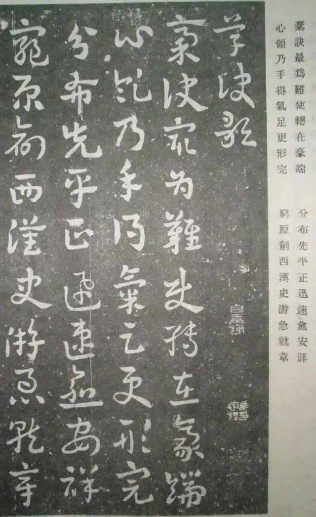 王世镗,近代著名书法家《草诀歌》章草