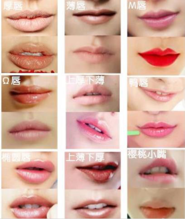 唇形不同各有美法,口红只需这样选让你拥有全新更美的