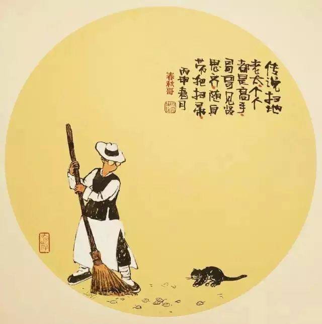 高雅  