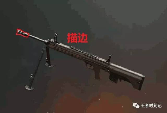 绝地求生: 5.56子弹武器排名, m4垫底, scar封神!