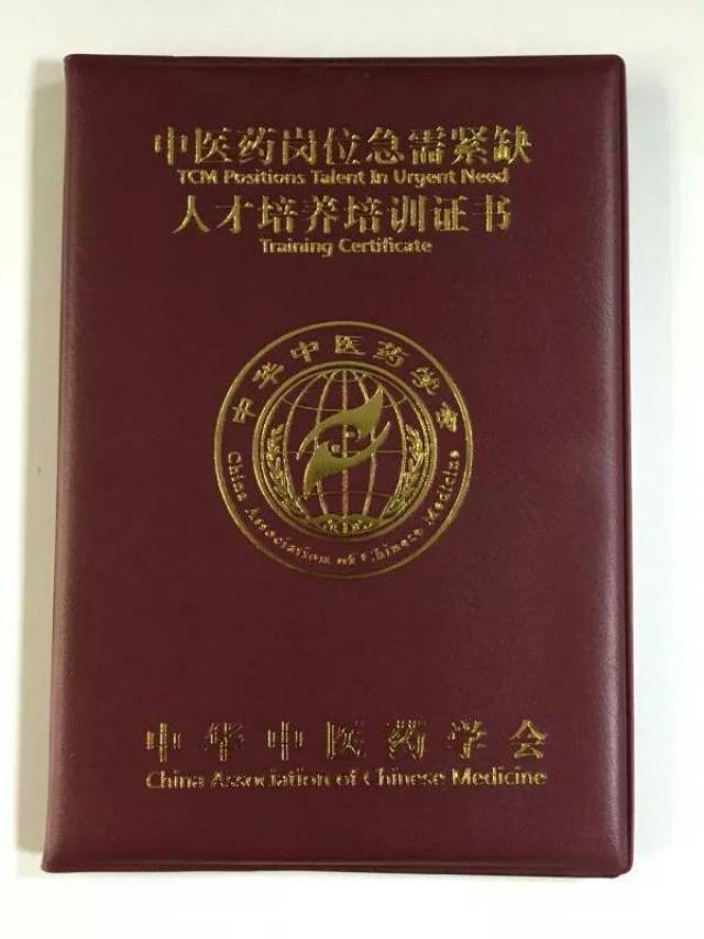 小儿推拿保健师(高级,中医康复理疗师(高级,中医特色调理师(高级.