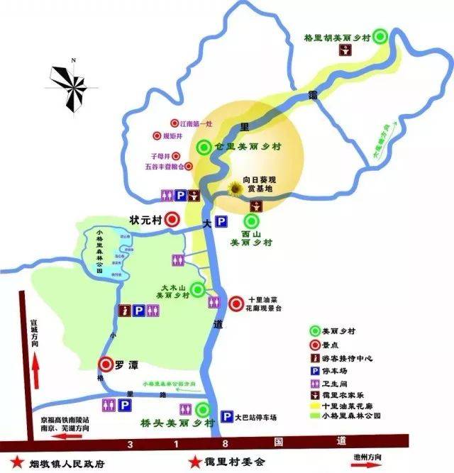 开放地点:芜湖市南陵县霭里景区