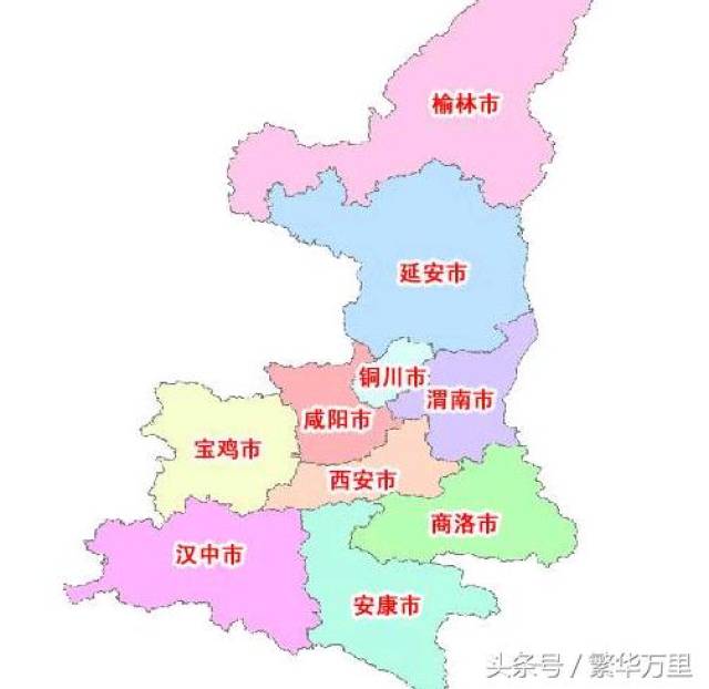 汉中地区在中国历史上,到底属于四川省,还是属于陕西省?图片