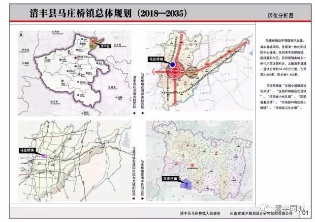 濮北新区又有几个优质项目,价格竟然这么