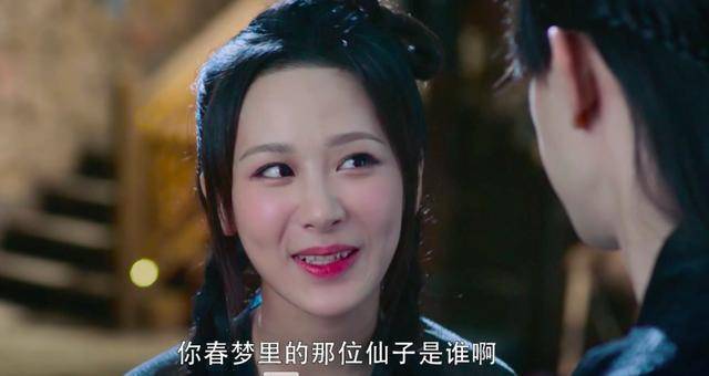 《香蜜沉沉》邓伦遭杨紫袭胸还差点被阉?你们