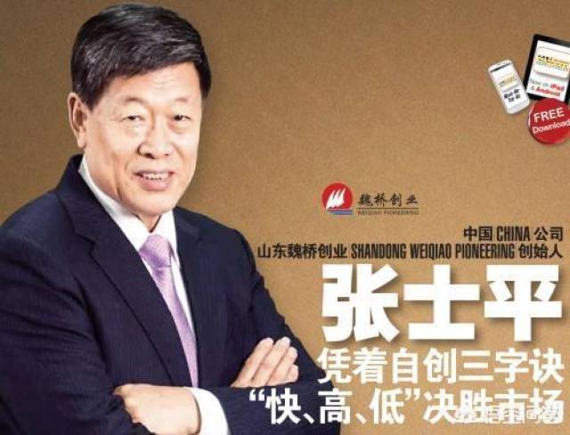 根据福布斯6月14日实时数据,张士平家族财富54亿美元,折合约346亿元