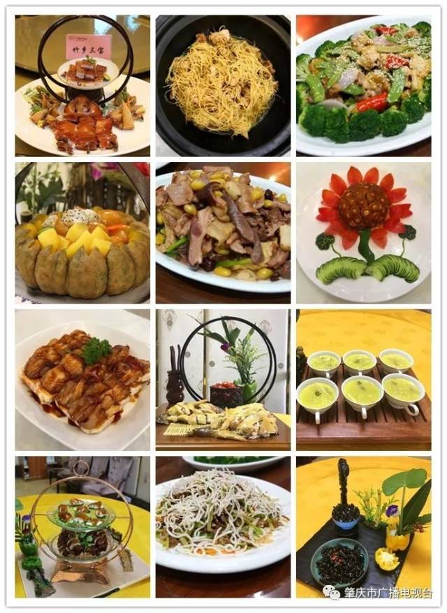 求点赞!一大波美食正在逼近,快来选出你心目中的"肇庆名菜"!