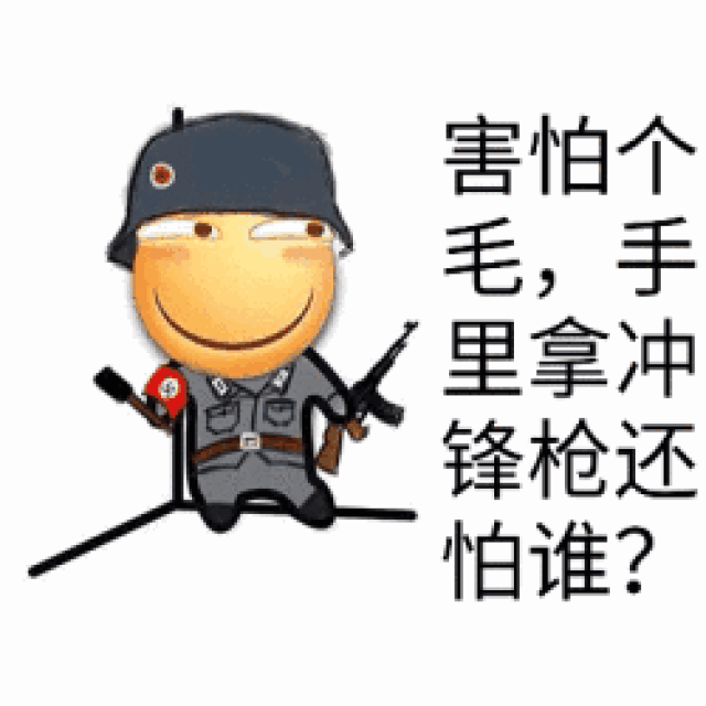 这些迹象是不是表明着冲锋枪已经崛起,在近距离的战斗中能跟步枪掰掰