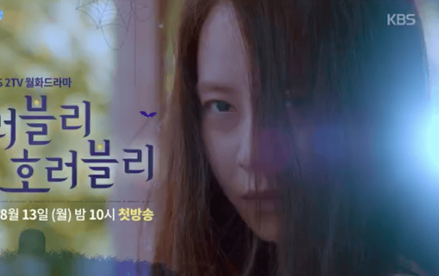 韩剧《lovely horribly》海报曝光:朴施厚颜值在线,宋