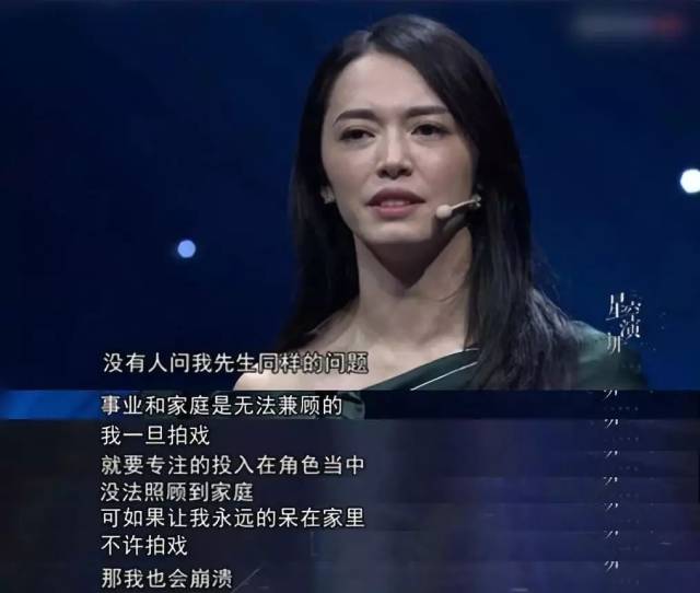 姚晨谈到这件事一脸无奈:人到中年,女人到底有多尬?