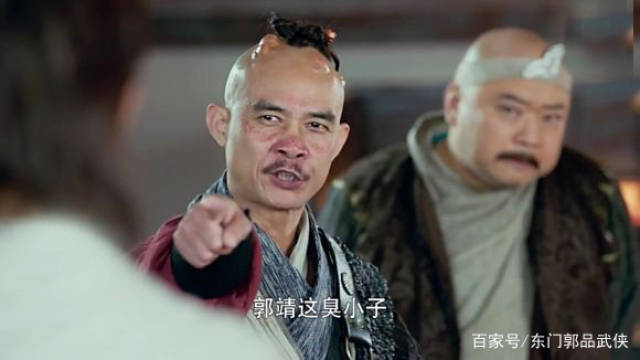 《射雕英雄传》最笨的八个人,郭靖第三,第一蠢到了极点!