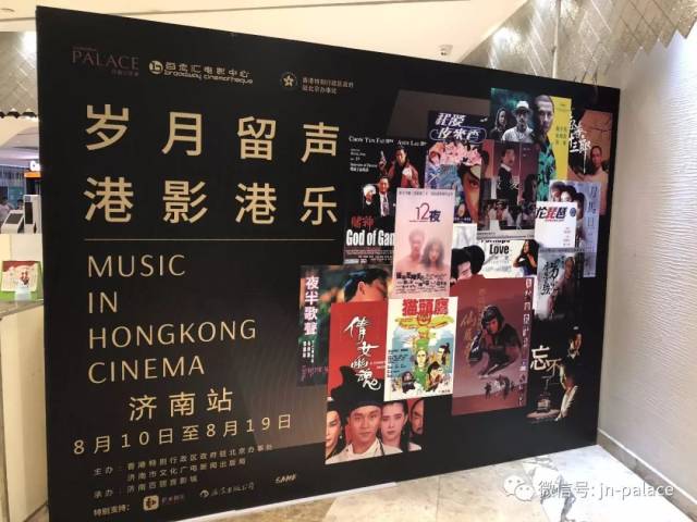 "岁月留声 港影港乐"第七届香港电影展即将开幕