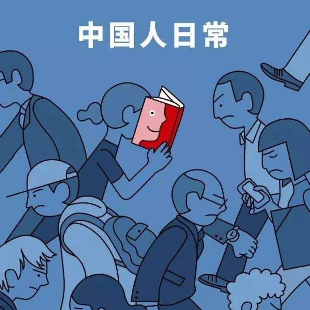 人到中年要学会扔掉这3种垃圾的亲戚关系不然会拖累自己