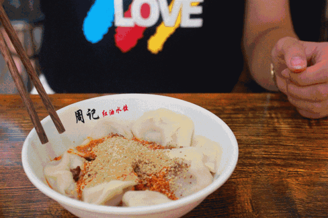 遵义这家开了近三十年的水饺店你都不知道,还好意思自称吃货?