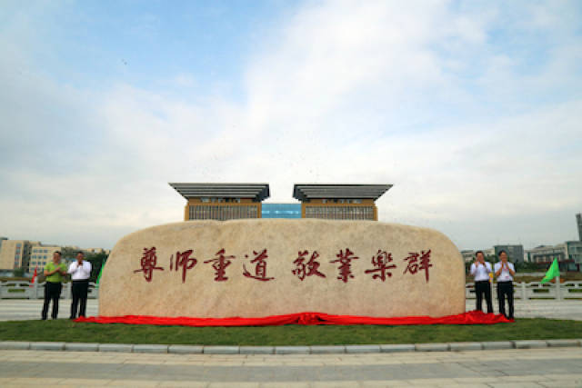 五,广西师范大学
