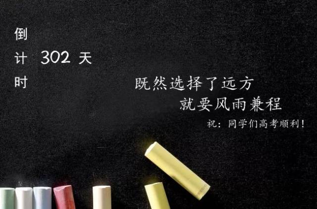 2019高考每月大事件时间表!附最全复习攻略,准