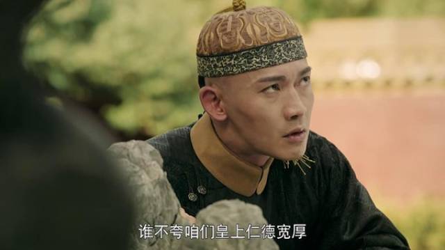 聂远凭借"乾隆"圈粉!鉴婊达人,宫斗十级堪称史上最会玩的皇帝