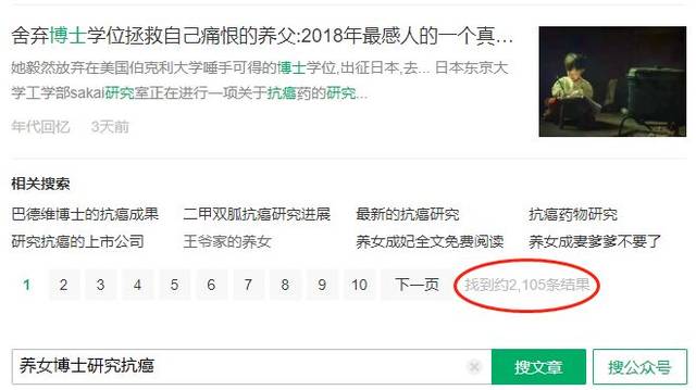 学霸の诞生!跨领域博士生1年发明抗癌新药,1个月发Cell,1个月