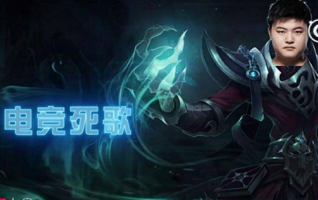 打碟派代表,口活确实挺好的,唱歌的代表就是uzi,电竞死歌—uzi成了