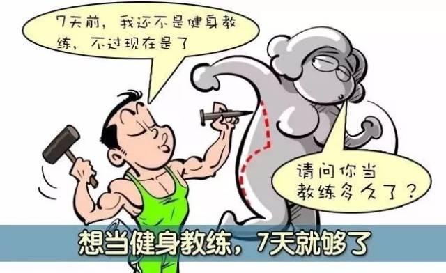 全民健身日:来吧,今天刷屏秀腹肌我不屏蔽你