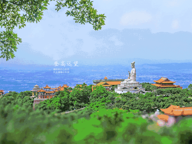 【东莞·观音山】炎炎夏日!