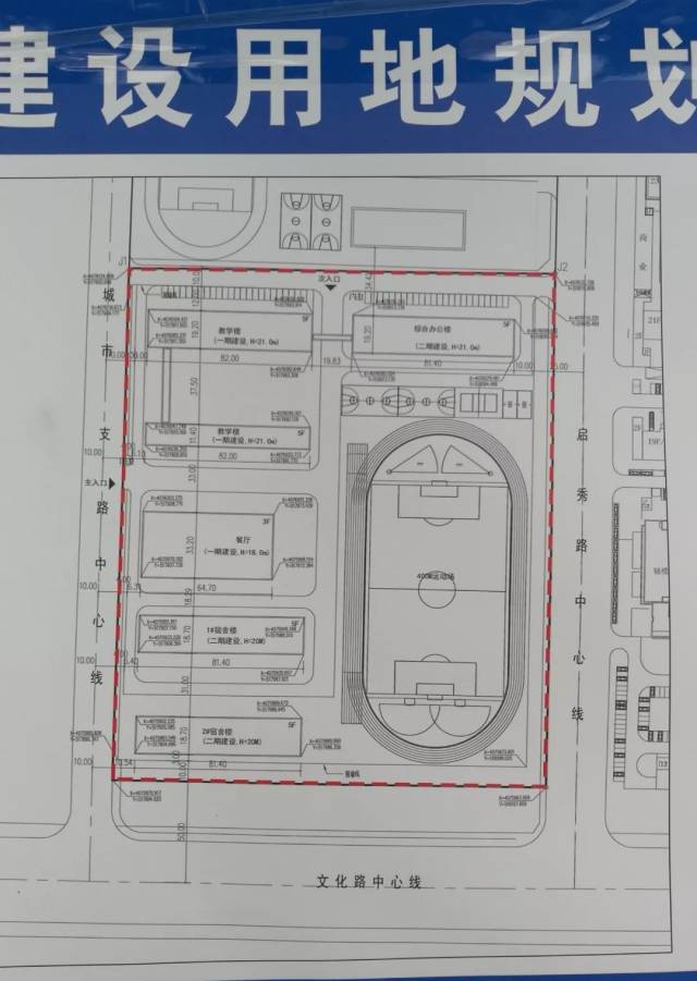 喜讯,临清一中南校区规划公示,即将开建.