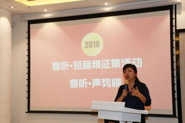 业界 | 魅力珠江--广东广播电视台珠江经济台3