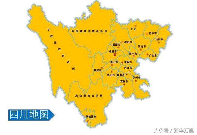 汉中地区在中国历史上到底属于四川省还是属于陕西省