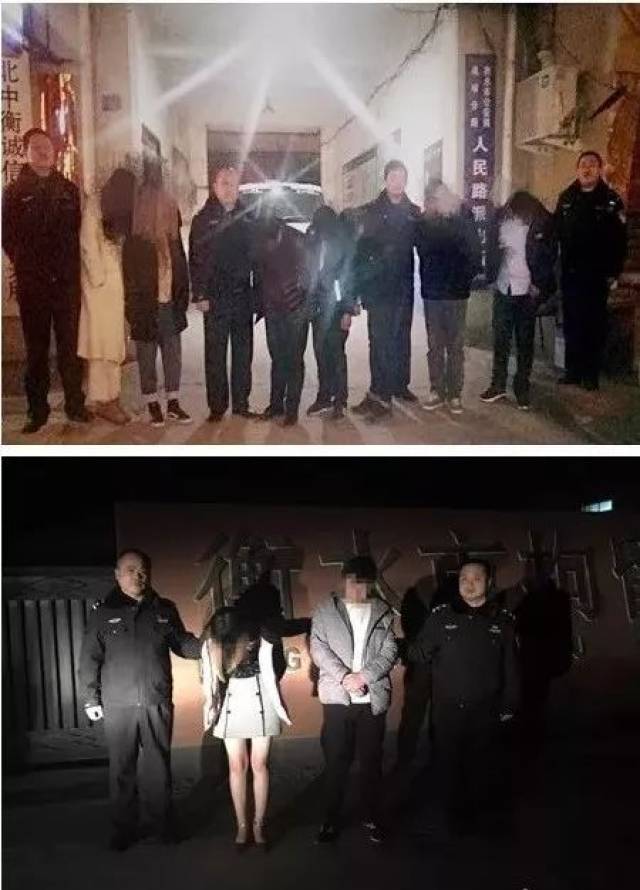 衡水某歌厅变淫窝?足道馆卖淫,聚众赌博,45人被抓现行!