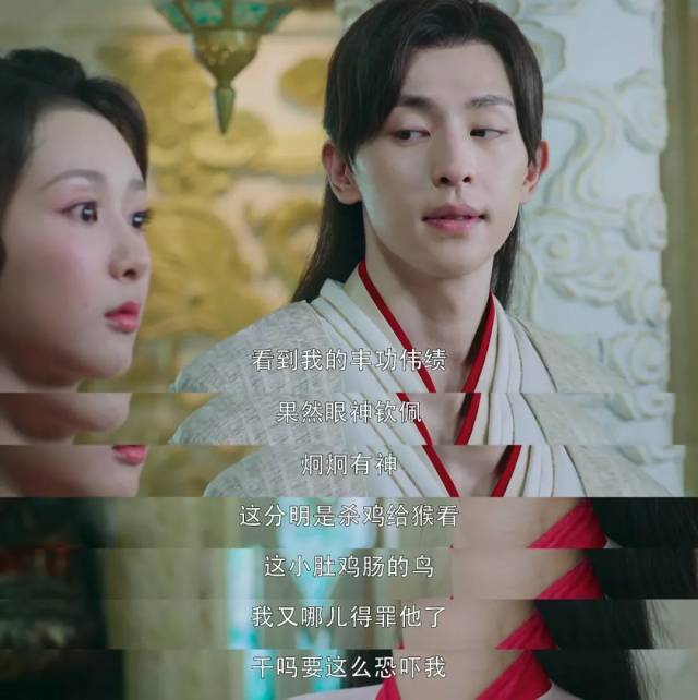 《香蜜沉沉烬如霜》:格局无需大,只把爱情讲好就够了