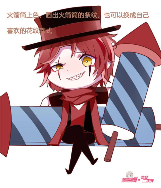 筑梦二次元——第五人格 小丑