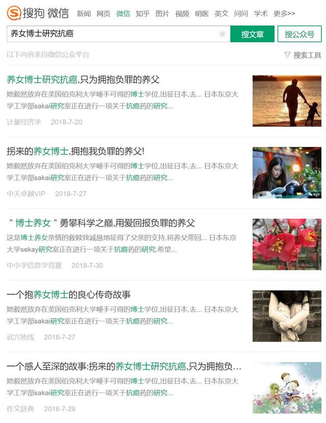 学霸の诞生!跨领域博士生1年发明抗癌新药,1个月发Cell,1个月