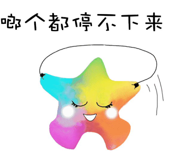 萌翻了!贵州省第十届运动会表情包来了,快来收藏